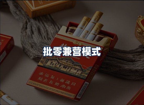直发优势